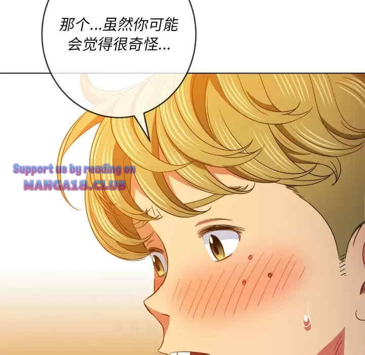 My High School Bully Raw - Chapter 123 [photo 89] - MangaPorn