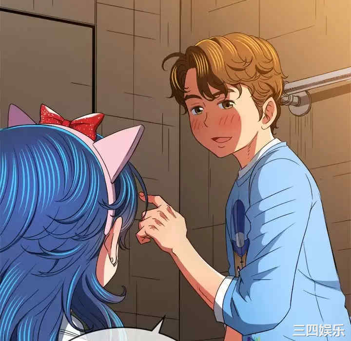My High School Bully Raw - Chapter 124 [photo 118] - MangaPorn