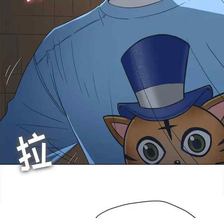 My High School Bully Raw - Chapter 124 [photo 126] - MangaPorn
