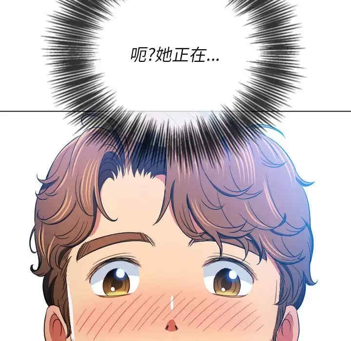 My High School Bully Raw - Chapter 124 [photo 134] - MangaPorn
