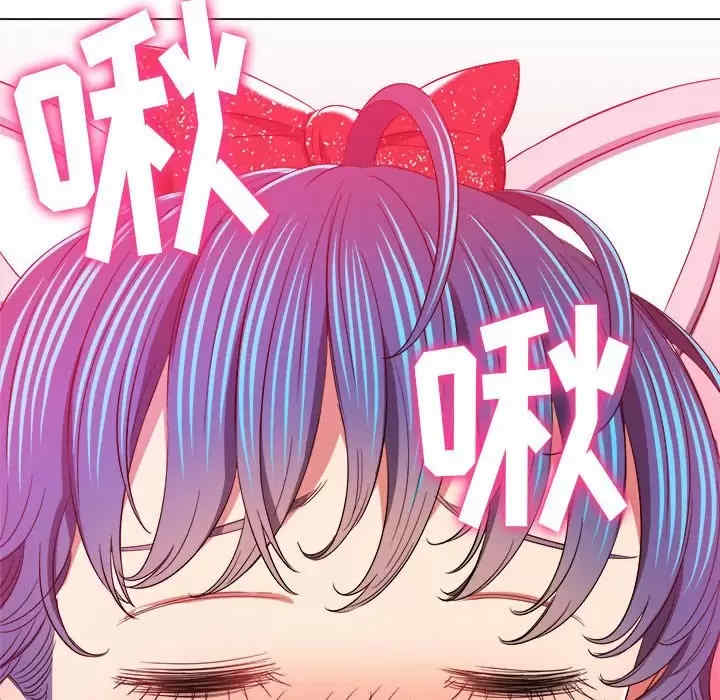 My High School Bully Raw - Chapter 124 [photo 137] - MangaPorn