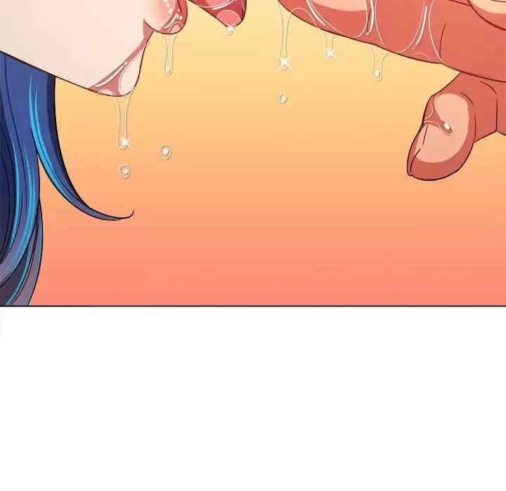 My High School Bully Raw - Chapter 124 [photo 141] - MangaPorn