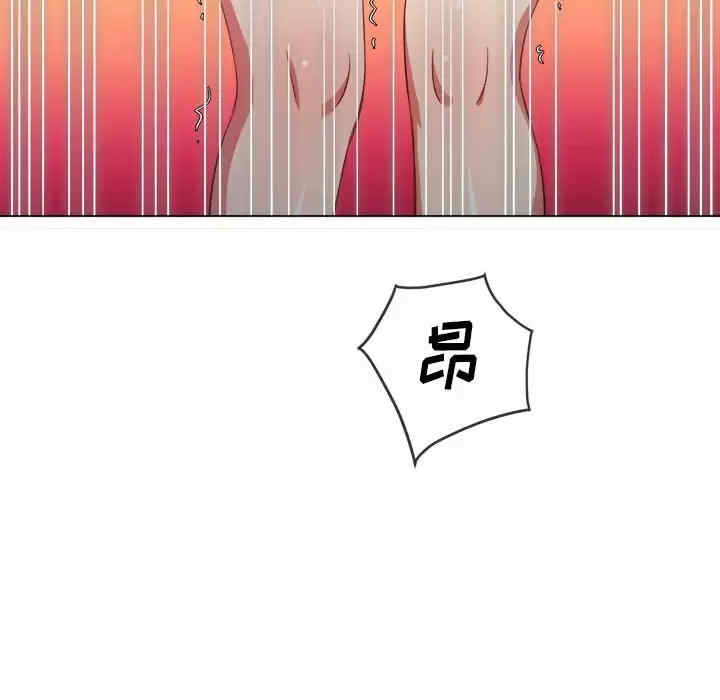 My High School Bully Raw - Chapter 124 [photo 161] - MangaPorn