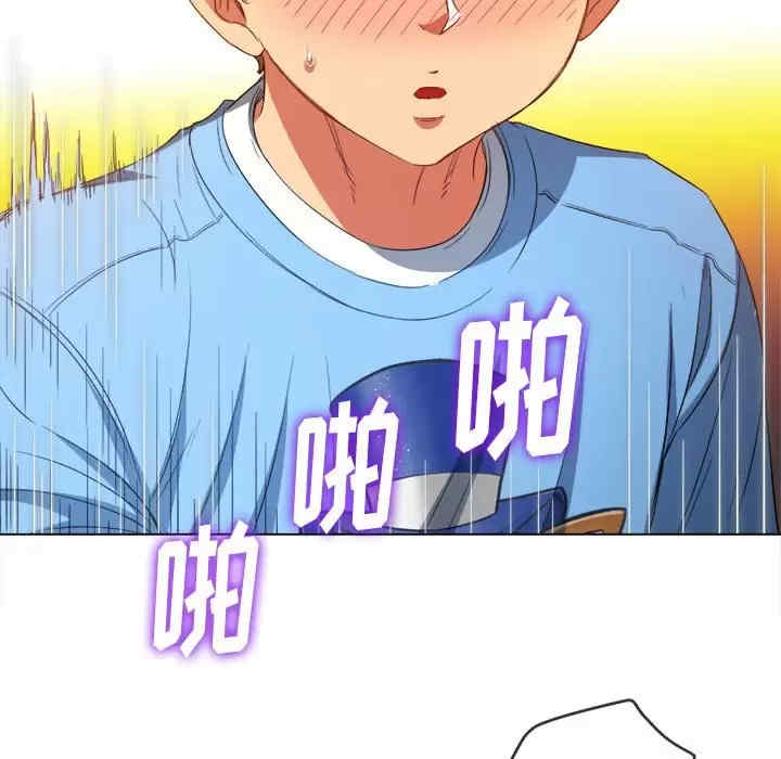 My High School Bully Raw - Chapter 124 [photo 163] - MangaPorn
