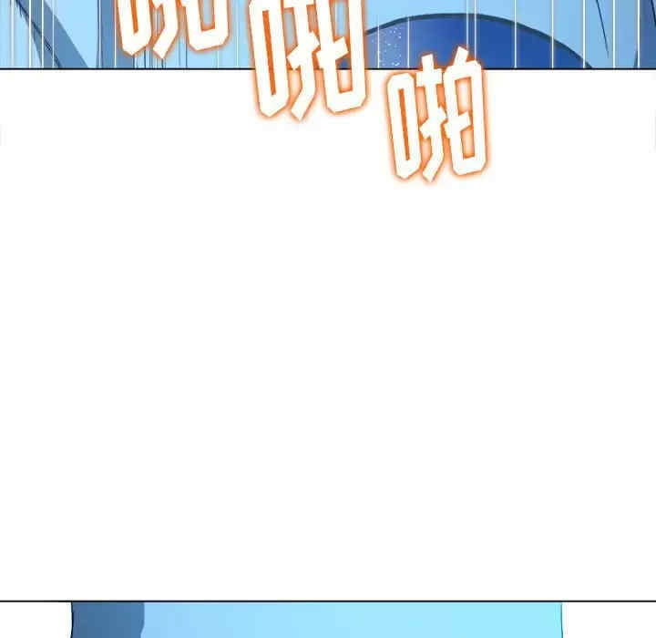 My High School Bully Raw - Chapter 124 [photo 176] - MangaPorn