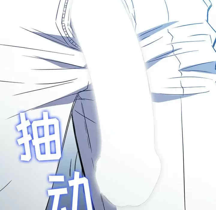 My High School Bully Raw - Chapter 124 [photo 179] - MangaPorn