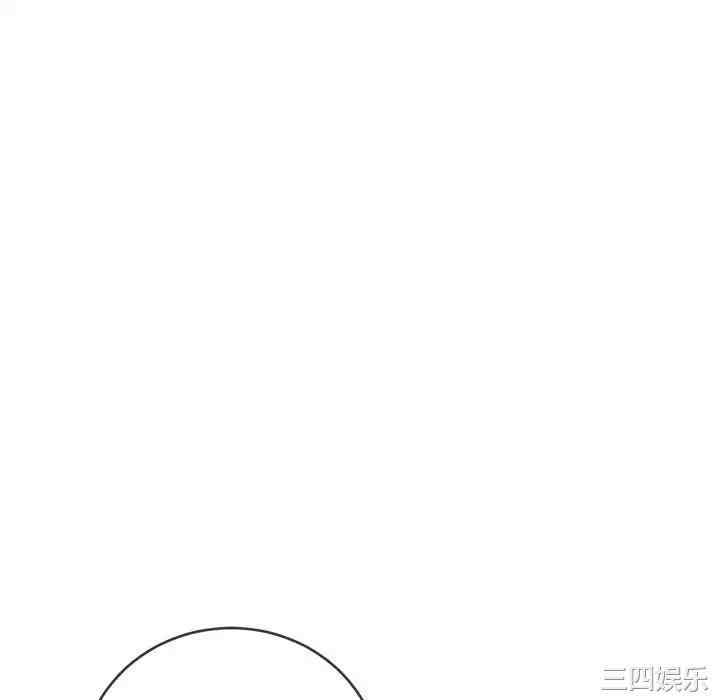 My High School Bully Raw - Chapter 124 [photo 22] - MangaPorn