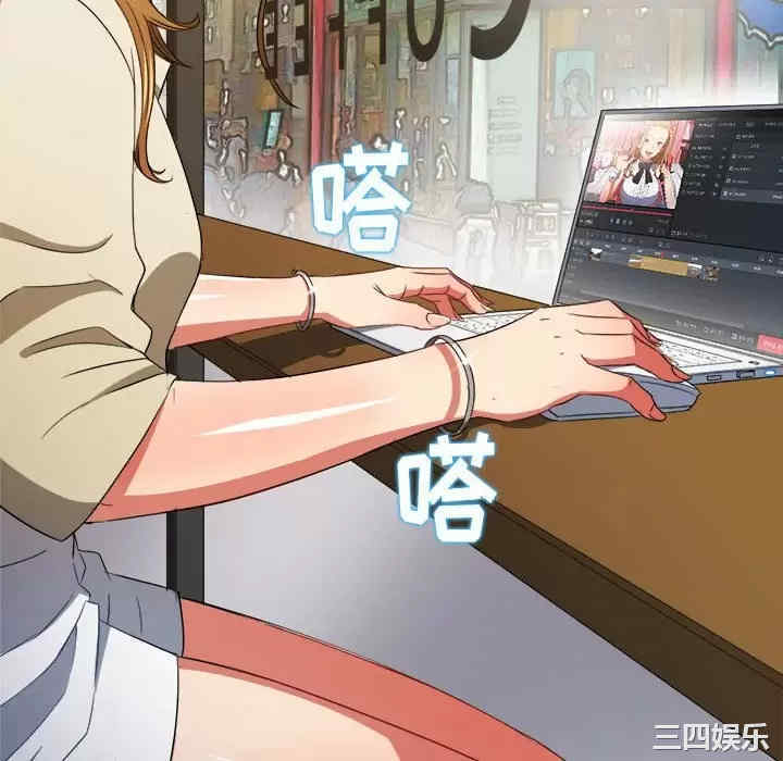 My High School Bully Raw - Chapter 124 [photo 64] - MangaPorn