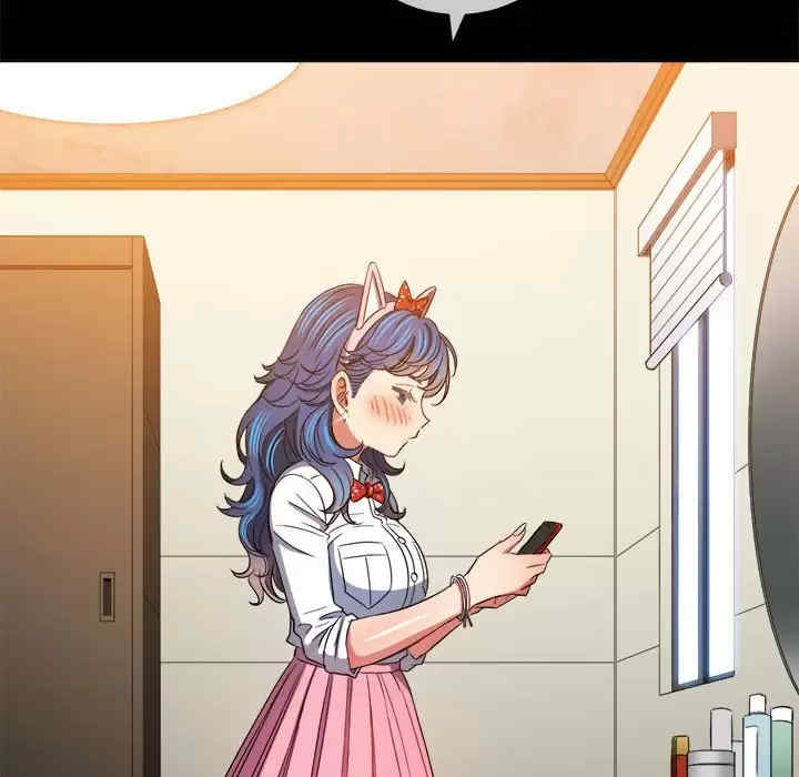 My High School Bully Raw - Chapter 124 [photo 87] - MangaPorn