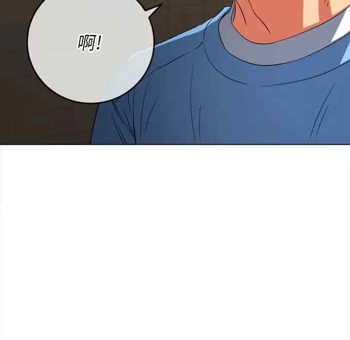 My High School Bully Raw - Chapter 124 [photo 96] - MangaPorn