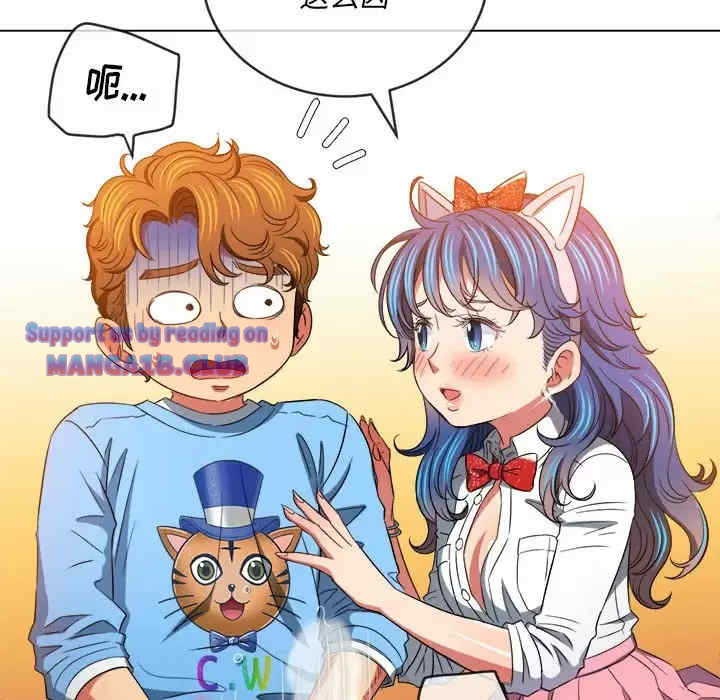 My High School Bully Raw - Chapter 125 [photo 107] - MangaPorn