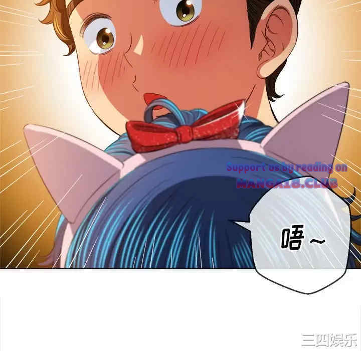 My High School Bully Raw - Chapter 125 [photo 118] - MangaPorn