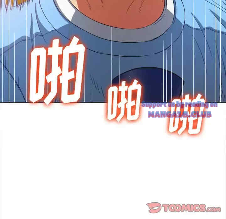 My High School Bully Raw - Chapter 125 [photo 12] - MangaPorn