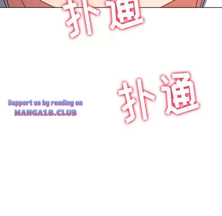 My High School Bully Raw - Chapter 125 [photo 123] - MangaPorn