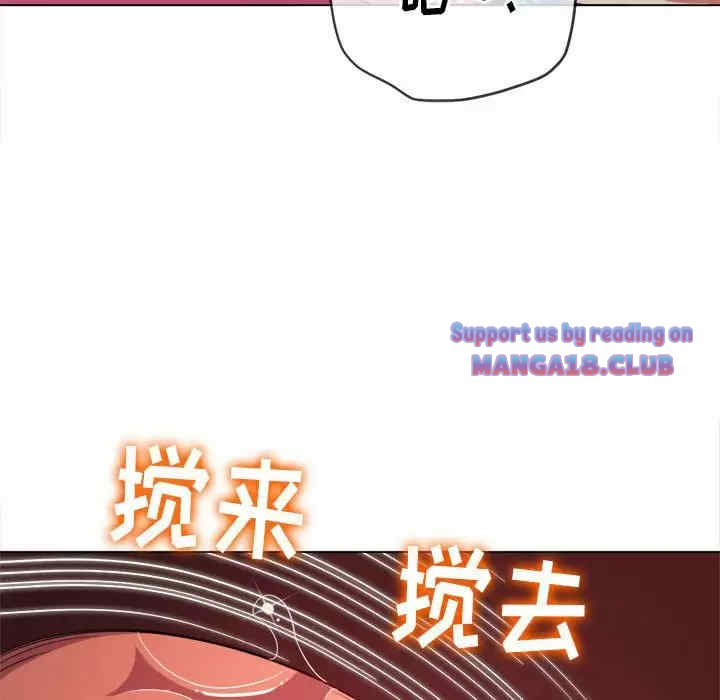 My High School Bully Raw - Chapter 125 [photo 128] - MangaPorn
