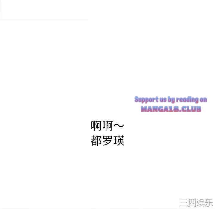 My High School Bully Raw - Chapter 125 [photo 130] - MangaPorn