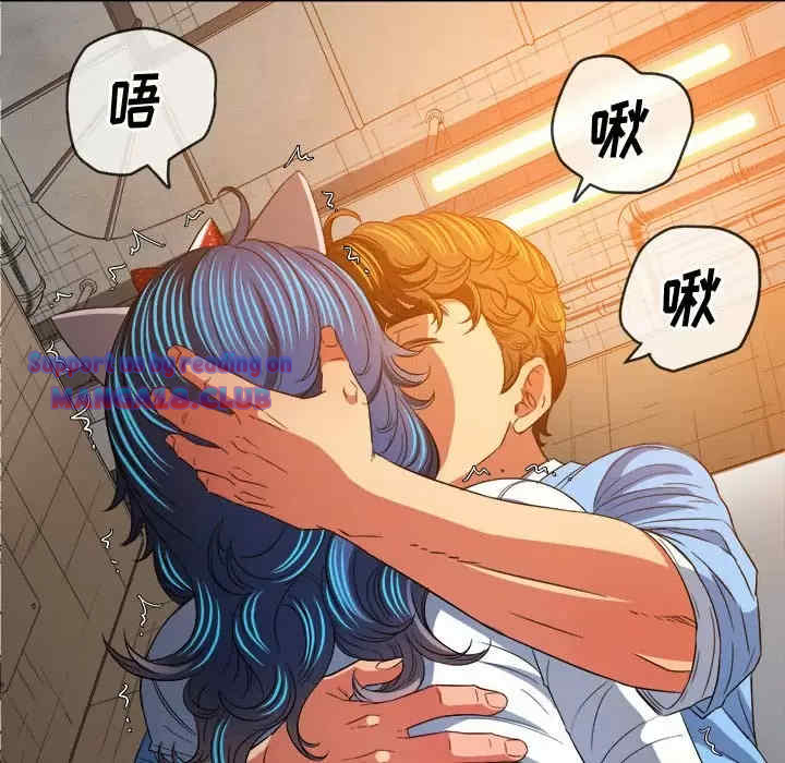 My High School Bully Raw - Chapter 125 [photo 131] - MangaPorn