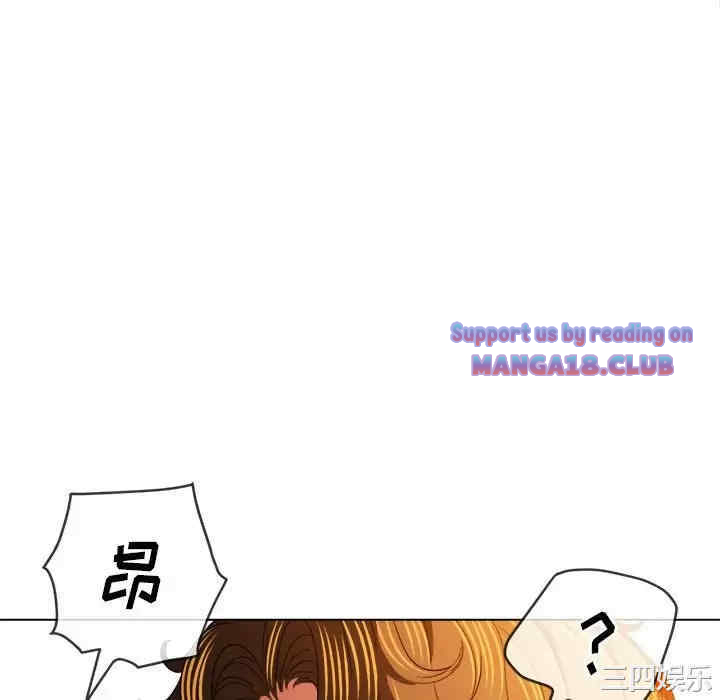 My High School Bully Raw - Chapter 125 [photo 16] - MangaPorn