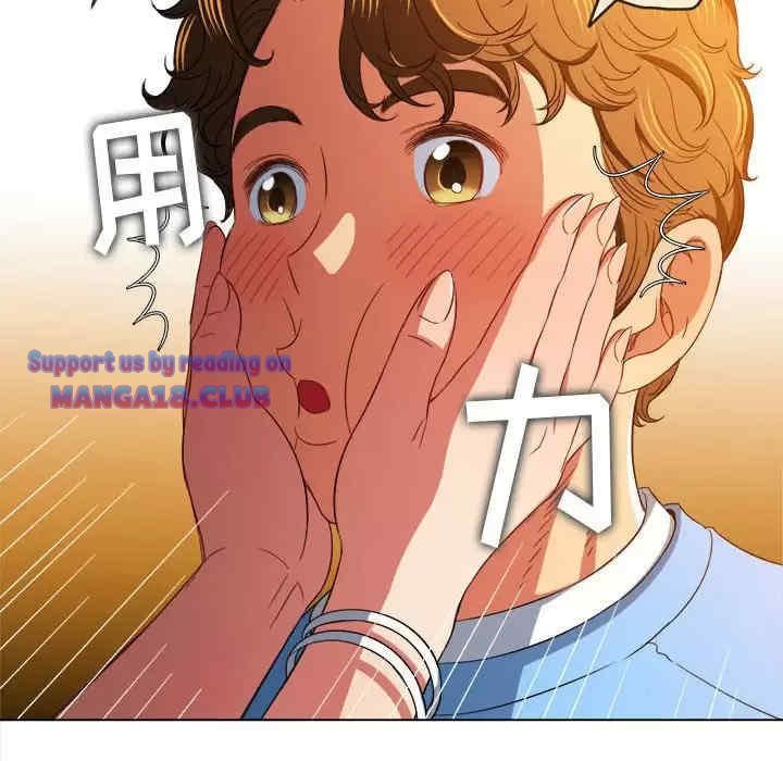 My High School Bully Raw - Chapter 125 [photo 17] - MangaPorn