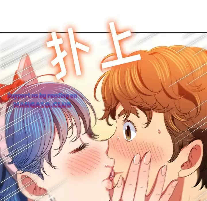 My High School Bully Raw - Chapter 125 [photo 23] - MangaPorn
