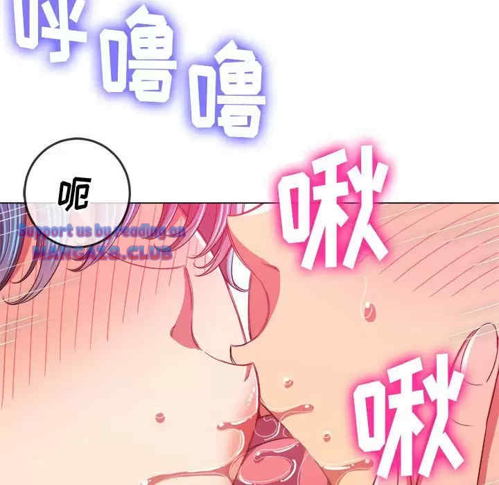 My High School Bully Raw - Chapter 125 [photo 25] - MangaPorn