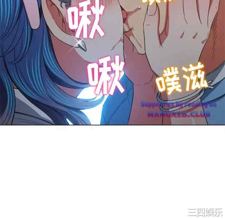 My High School Bully Raw - Chapter 125 [photo 34] - MangaPorn