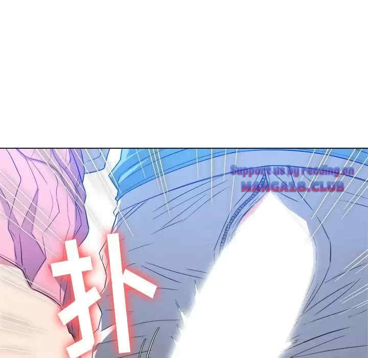 My High School Bully Raw - Chapter 125 [photo 42] - MangaPorn