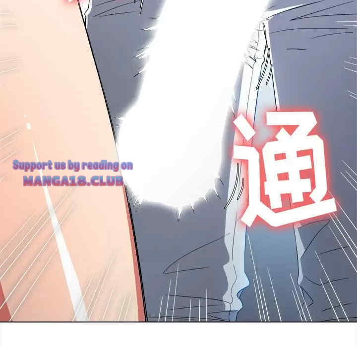 My High School Bully Raw - Chapter 125 [photo 43] - MangaPorn