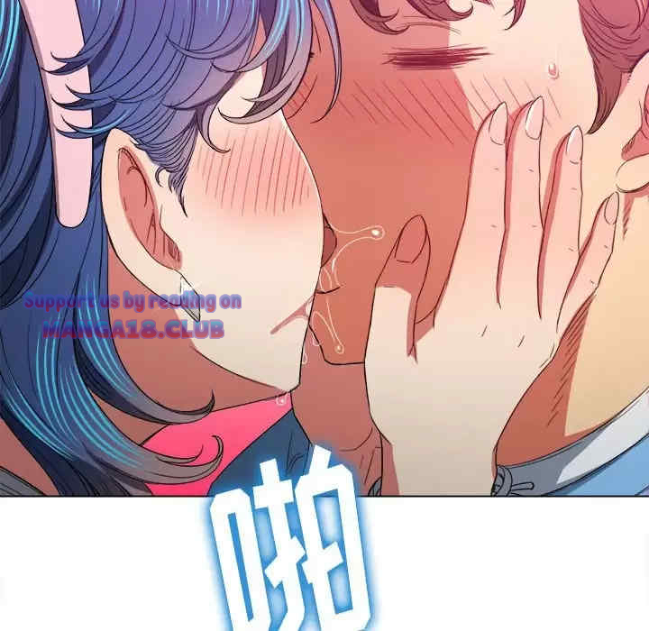 My High School Bully Raw - Chapter 125 [photo 45] - MangaPorn