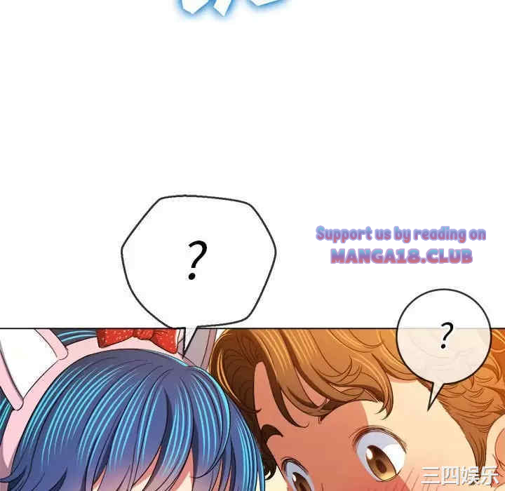 My High School Bully Raw - Chapter 125 [photo 46] - MangaPorn