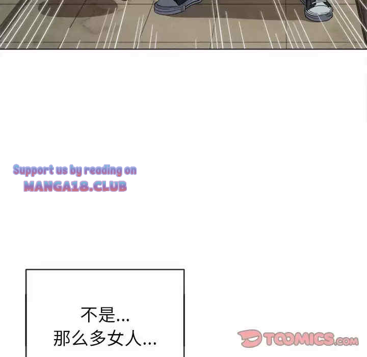 My High School Bully Raw - Chapter 125 [photo 57] - MangaPorn