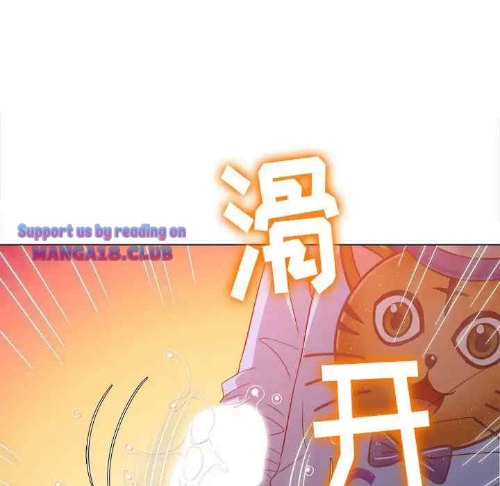 My High School Bully Raw - Chapter 125 [photo 97] - MangaPorn