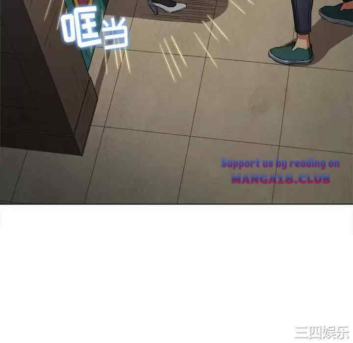 My High School Bully Raw - Chapter 126 [photo 100] - MangaPorn