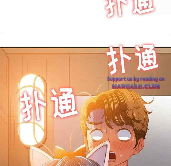 My High School Bully Raw - Chapter 126 [photo 104] - MangaPorn
