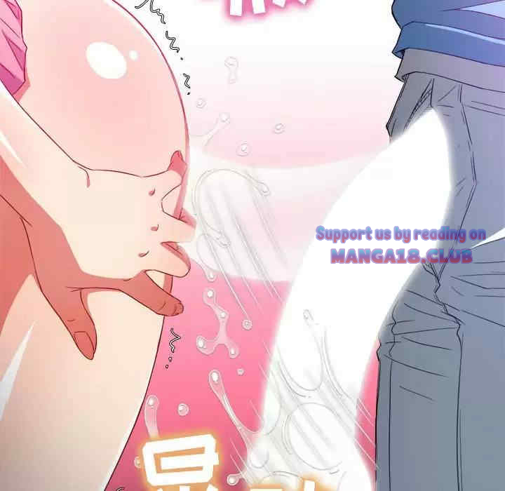 My High School Bully Raw - Chapter 126 [photo 114] - MangaPorn