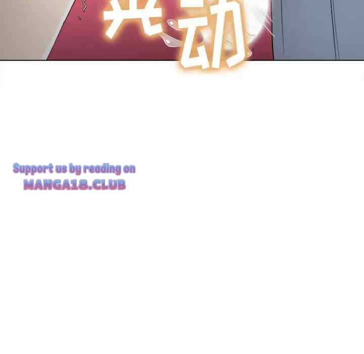 My High School Bully Raw - Chapter 126 [photo 115] - MangaPorn