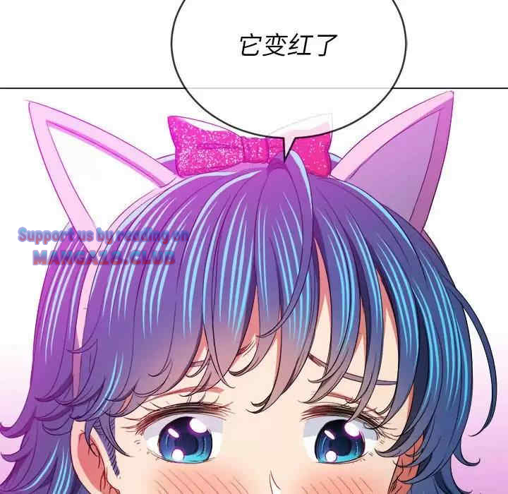 My High School Bully Raw - Chapter 126 [photo 127] - MangaPorn