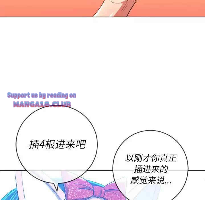 My High School Bully Raw - Chapter 126 [photo 145] - MangaPorn
