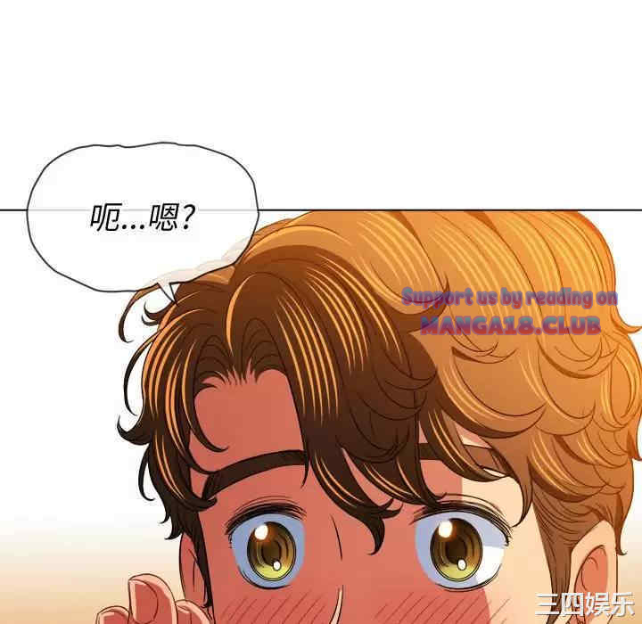 My High School Bully Raw - Chapter 126 [photo 148] - MangaPorn