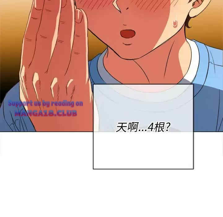 My High School Bully Raw - Chapter 126 [photo 149] - MangaPorn