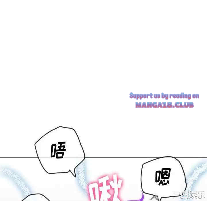 My High School Bully Raw - Chapter 126 [photo 22] - MangaPorn