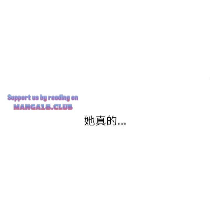 My High School Bully Raw - Chapter 126 [photo 25] - MangaPorn