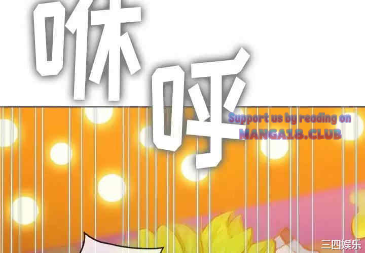 My High School Bully Raw - Chapter 126 [photo 4] - MangaPorn