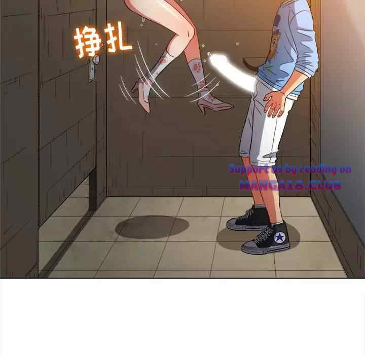 My High School Bully Raw - Chapter 126 [photo 42] - MangaPorn
