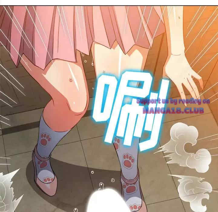 My High School Bully Raw - Chapter 126 [photo 44] - MangaPorn