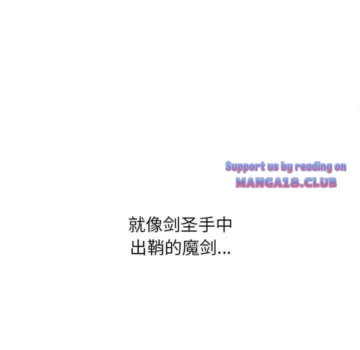 My High School Bully Raw - Chapter 126 [photo 54] - MangaPorn