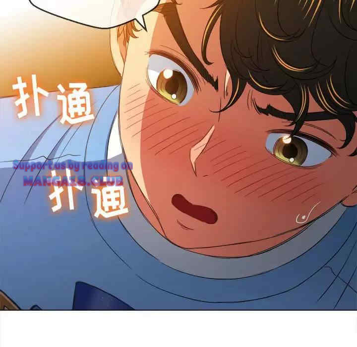 My High School Bully Raw - Chapter 126 [photo 73] - MangaPorn