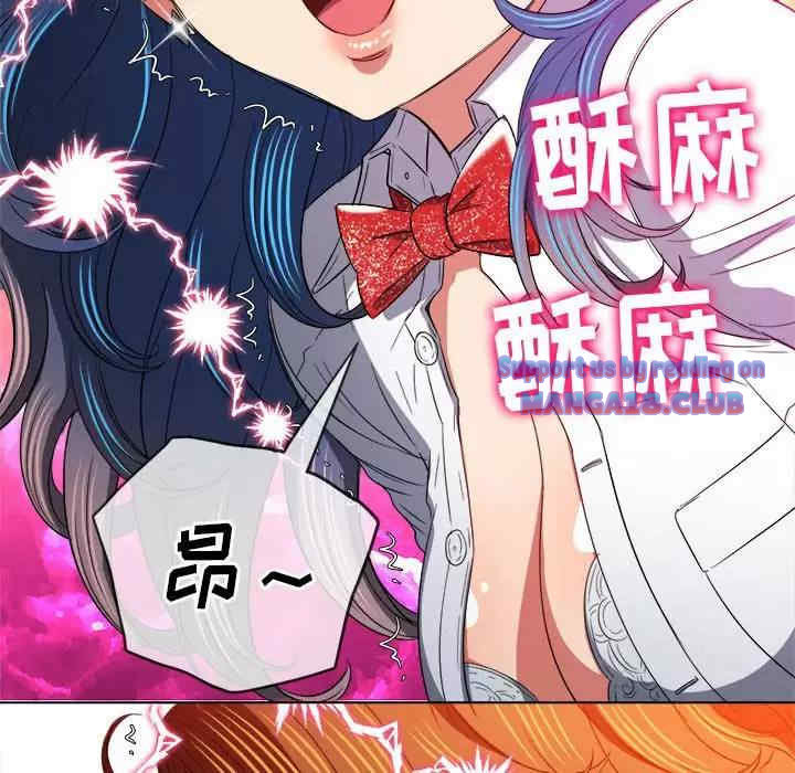 My High School Bully Raw - Chapter 126 [photo 86] - MangaPorn