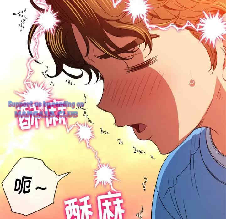 My High School Bully Raw - Chapter 126 [photo 87] - MangaPorn