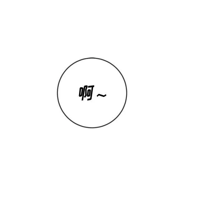 My High School Bully Raw - Chapter 127 [photo 124] - MangaPorn